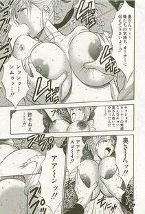 Nagashima Chousuke - Sakuradoori no Megami - The Venus of SAKURA St. 1 - Photo #198