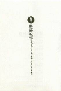 Nagashima Chousuke - Sakuradoori no Megami - The Venus of SAKURA St. 1 - Photo #202