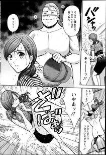 Nagashima Chousuke - Oretachi no Paizurina (Issaitafu no Susume) - Photo #55