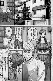 Nagashima Chousuke - Oretachi no Paizurina (Issaitafu no Susume) - Photo #64