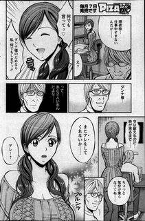 Nagashima Chousuke - Oretachi no Paizurina (Issaitafu no Susume) - Photo #67