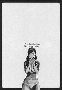 Nagashima Chousuke - Oretachi no Paizurina (Issaitafu no Susume) - Photo #99