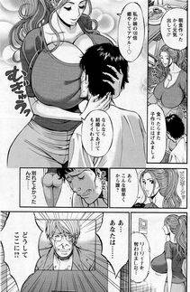 Nagashima Chousuke - Oretachi no Paizurina (Issaitafu no Susume) - Photo #126