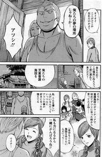 Nagashima Chousuke - Oretachi no Paizurina (Issaitafu no Susume) - Photo #128