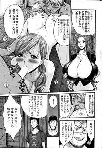 Nagashima Chousuke - Oretachi no Paizurina (Issaitafu no Susume) - Photo #146