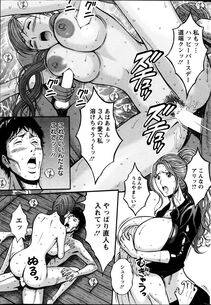Nagashima Chousuke - Oretachi no Paizurina (Issaitafu no Susume) - Photo #154