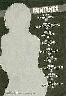 Nagashima Chousuke - Sakuradoori no Megami - The Venus of SAKURA St. 3 - Photo #5