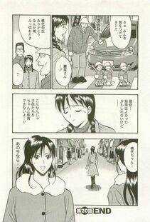 Nagashima Chousuke - Sakuradoori no Megami - The Venus of SAKURA St. 3 - Photo #49