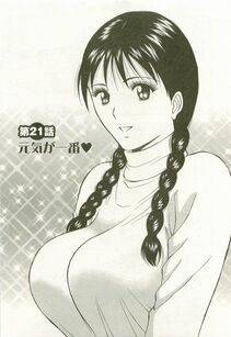 Nagashima Chousuke - Sakuradoori no Megami - The Venus of SAKURA St. 3 - Photo #50