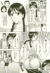 Nagashima Chousuke - Sakuradoori no Megami - The Venus of SAKURA St. 3 - Photo #52