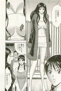 Nagashima Chousuke - Sakuradoori no Megami - The Venus of SAKURA St. 3 - Photo #53