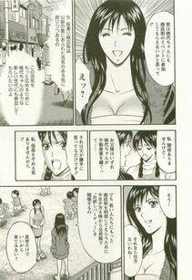 Nagashima Chousuke - Sakuradoori no Megami - The Venus of SAKURA St. 3 - Photo #54