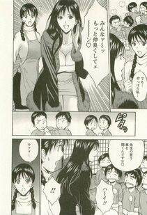 Nagashima Chousuke - Sakuradoori no Megami - The Venus of SAKURA St. 3 - Photo #55