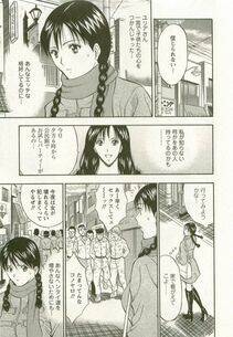 Nagashima Chousuke - Sakuradoori no Megami - The Venus of SAKURA St. 3 - Photo #56