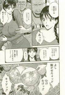 Nagashima Chousuke - Sakuradoori no Megami - The Venus of SAKURA St. 3 - Photo #60