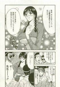 Nagashima Chousuke - Sakuradoori no Megami - The Venus of SAKURA St. 3 - Photo #66