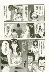 Nagashima Chousuke - Sakuradoori no Megami - The Venus of SAKURA St. 3 - Photo #76