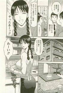Nagashima Chousuke - Sakuradoori no Megami - The Venus of SAKURA St. 3 - Photo #79