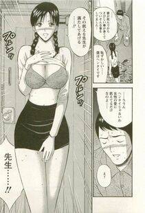 Nagashima Chousuke - Sakuradoori no Megami - The Venus of SAKURA St. 3 - Photo #84