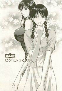 Nagashima Chousuke - Sakuradoori no Megami - The Venus of SAKURA St. 3 - Photo #92