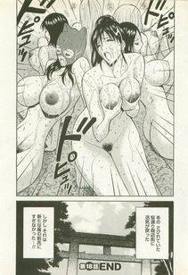 Nagashima Chousuke - Sakuradoori no Megami - The Venus of SAKURA St. 2 - Photo #201
