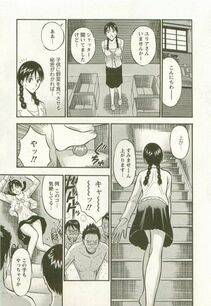 Nagashima Chousuke - Sakuradoori no Megami - The Venus of SAKURA St. 3 - Photo #104