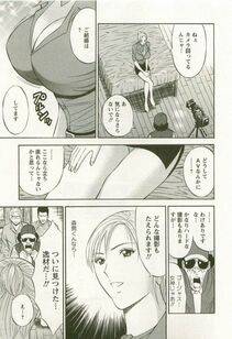 Nagashima Chousuke - Sakuradoori no Megami - The Venus of SAKURA St. 3 - Photo #122