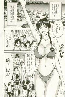 Nagashima Chousuke - Sakuradoori no Megami - The Venus of SAKURA St. 3 - Photo #135