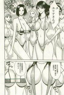 Nagashima Chousuke - Sakuradoori no Megami - The Venus of SAKURA St. 3 - Photo #137
