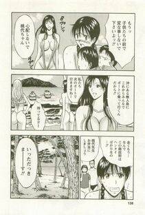 Nagashima Chousuke - Sakuradoori no Megami - The Venus of SAKURA St. 3 - Photo #139