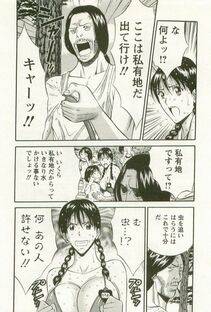 Nagashima Chousuke - Sakuradoori no Megami - The Venus of SAKURA St. 3 - Photo #141