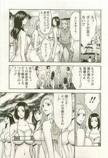 Nagashima Chousuke - Sakuradoori no Megami - The Venus of SAKURA St. 3 - Photo #148