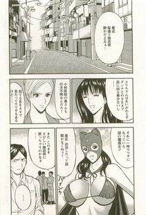 Nagashima Chousuke - Sakuradoori no Megami - The Venus of SAKURA St. 3 - Photo #154