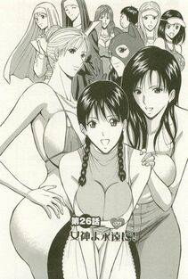 Nagashima Chousuke - Sakuradoori no Megami - The Venus of SAKURA St. 3 - Photo #155