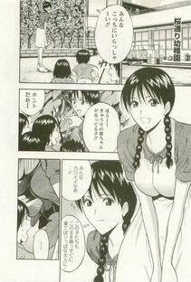 Nagashima Chousuke - Sakuradoori no Megami - The Venus of SAKURA St. 3 - Photo #175