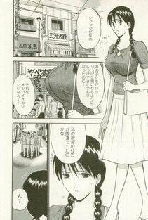 Nagashima Chousuke - Sakuradoori no Megami - The Venus of SAKURA St. 3 - Photo #179