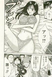 Nagashima Chousuke - Sakuradoori no Megami - The Venus of SAKURA St. 3 - Photo #181