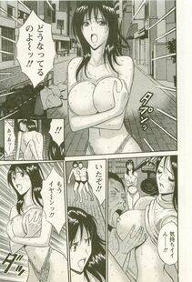 Nagashima Chousuke - Sakuradoori no Megami - The Venus of SAKURA St. 3 - Photo #184