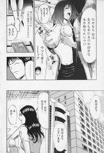 Nagashima Chousuke - Sexual Harassment Man Vol. 01 - Photo #41
