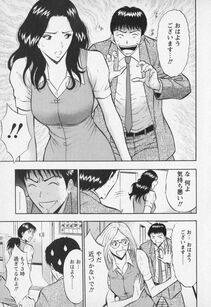 Nagashima Chousuke - Sexual Harassment Man Vol. 01 - Photo #42