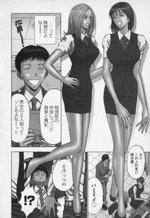 Nagashima Chousuke - Sexual Harassment Man Vol. 01 - Photo #57