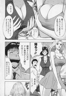Nagashima Chousuke - Sexual Harassment Man Vol. 01 - Photo #65