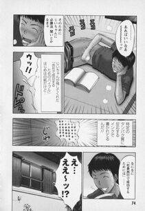 Nagashima Chousuke - Sexual Harassment Man Vol. 01 - Photo #77