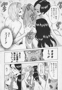 Nagashima Chousuke - Sexual Harassment Man Vol. 01 - Photo #85