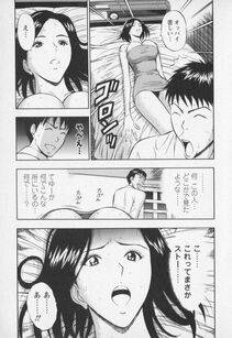 Nagashima Chousuke - Sexual Harassment Man Vol. 01 - Photo #126