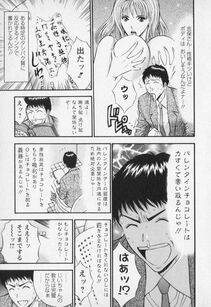 Nagashima Chousuke - Sexual Harassment Man Vol. 01 - Photo #142
