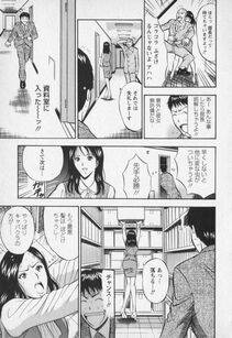 Nagashima Chousuke - Sexual Harassment Man Vol. 01 - Photo #186