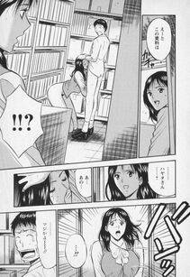 Nagashima Chousuke - Sexual Harassment Man Vol. 01 - Photo #192