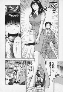 Nagashima Chousuke - Sexual Harassment Man Vol. 02 - Photo #12