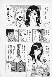 Nagashima Chousuke - Sexual Harassment Man Vol. 02 - Photo #18